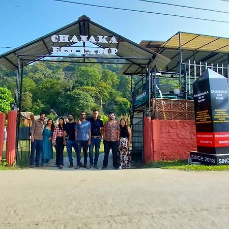 Chanaka Eco Camp Pakariāmukh المظهر الخارجي الصورة